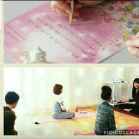 11月24日(木)新月ヨガ  (新月の願い事を書こう♪)