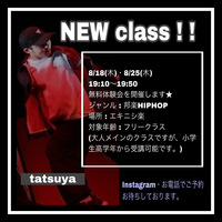【広島駅近】社会人ダンスサークル
