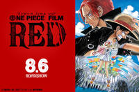 【映画鑑賞&食事会】ワンピースフィルムレッド✨