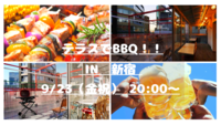【平成生まれ限定♪】屋根付きテラスでBBQ🎶✨🍖in 新宿