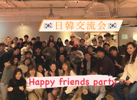 🇰🇷日韓交流会🇰🇷一人参加OK💕日本語のみもOK
