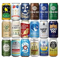 クラフト缶ビール♪飲み比べ　9/17(土)19時～