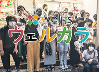 【アニソン／ボカロetc  オタク向けカラオケ会】第24回 ウェルカラ！ 【神保町/お茶の水/神田】 