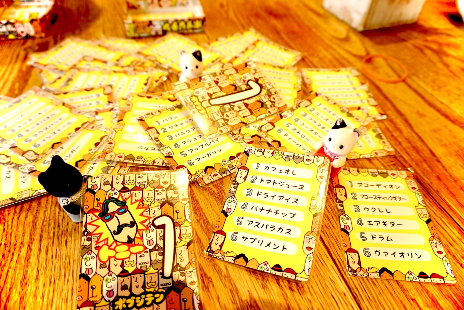 【早割1000円】池袋(としま区民センター)ボードゲーム会。快適・綺麗な部屋で遊びませんか？