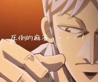 第2回神保町ガラパゴスに行こう#麻雀