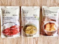 🍛無印良品カレー食べ比べ会🍛