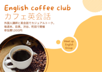 ネイティブ講師と英会話カフェ　10/15(Sat) 15時から　@目黒駅周辺のカフェ