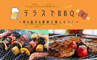 【雨でも大丈夫！】 肉＆魚介＆野菜を楽しもう♪都心のテラスでBBQ🍖