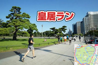 【朝活】運動不足解消‼️皇居ラン 