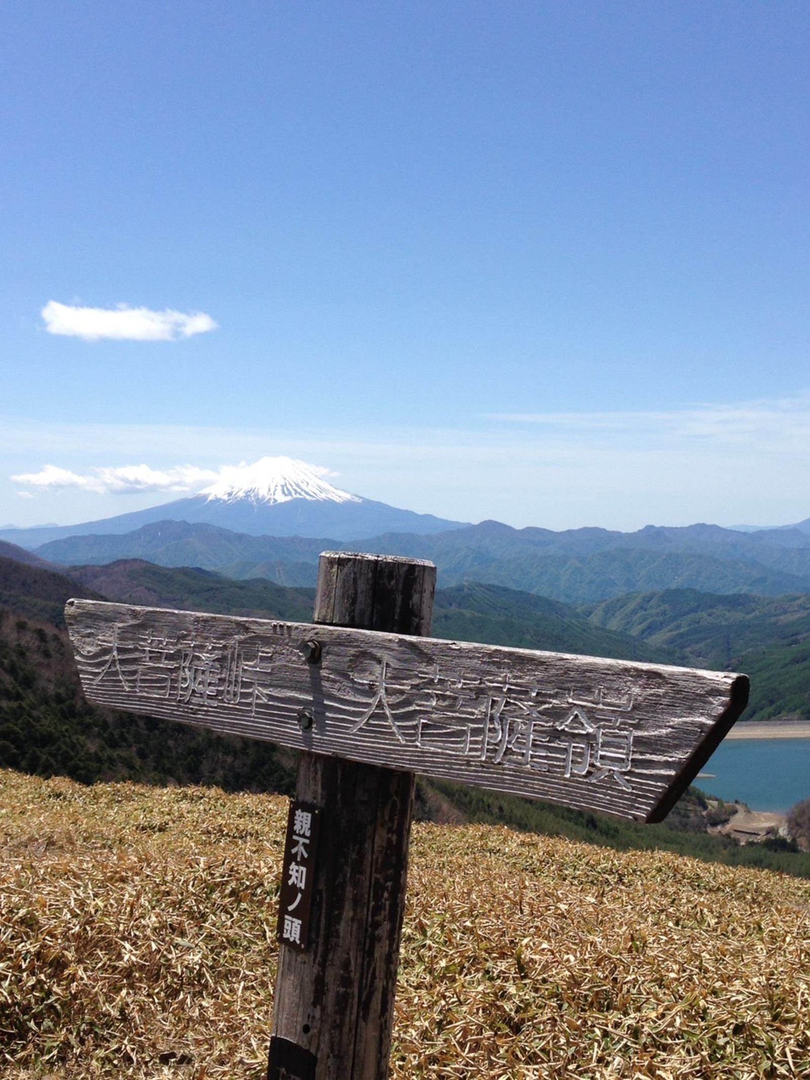大菩薩峠(山梨県)に登って紅葉を見にいこう！