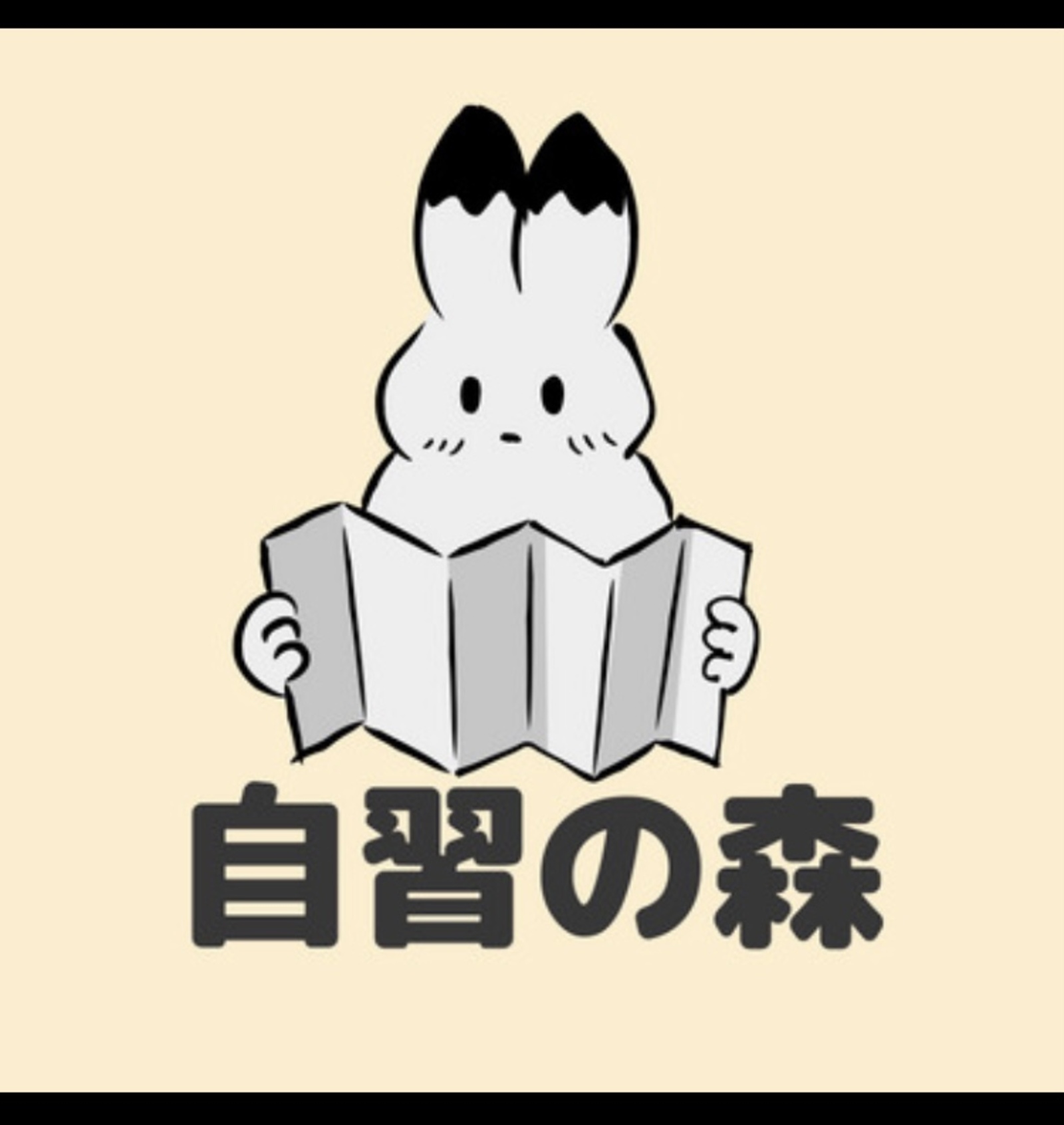 新宿自習会　土曜夜に皆で集まって自習しましょう