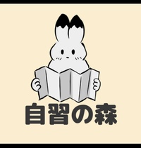 新宿自習会　土曜夜に皆で集まって自習しましょう