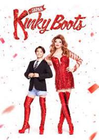 🎹ミュージカルを語る夜　〜第31幕〜キンキーブーツ🎹