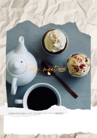 【青山】女子限定✴︎cafemeet✴︎
