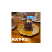 横浜のカフェで開催！みんなでいい1日でスタートしよ！