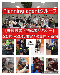 【サバゲー初心者向け/レンタル一式無料】初心者やビギナーを集めてみんなで秋葉原の室内サバゲーに行こう！