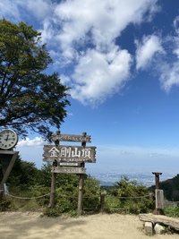 第一回　女子限定　金剛山ハイク
