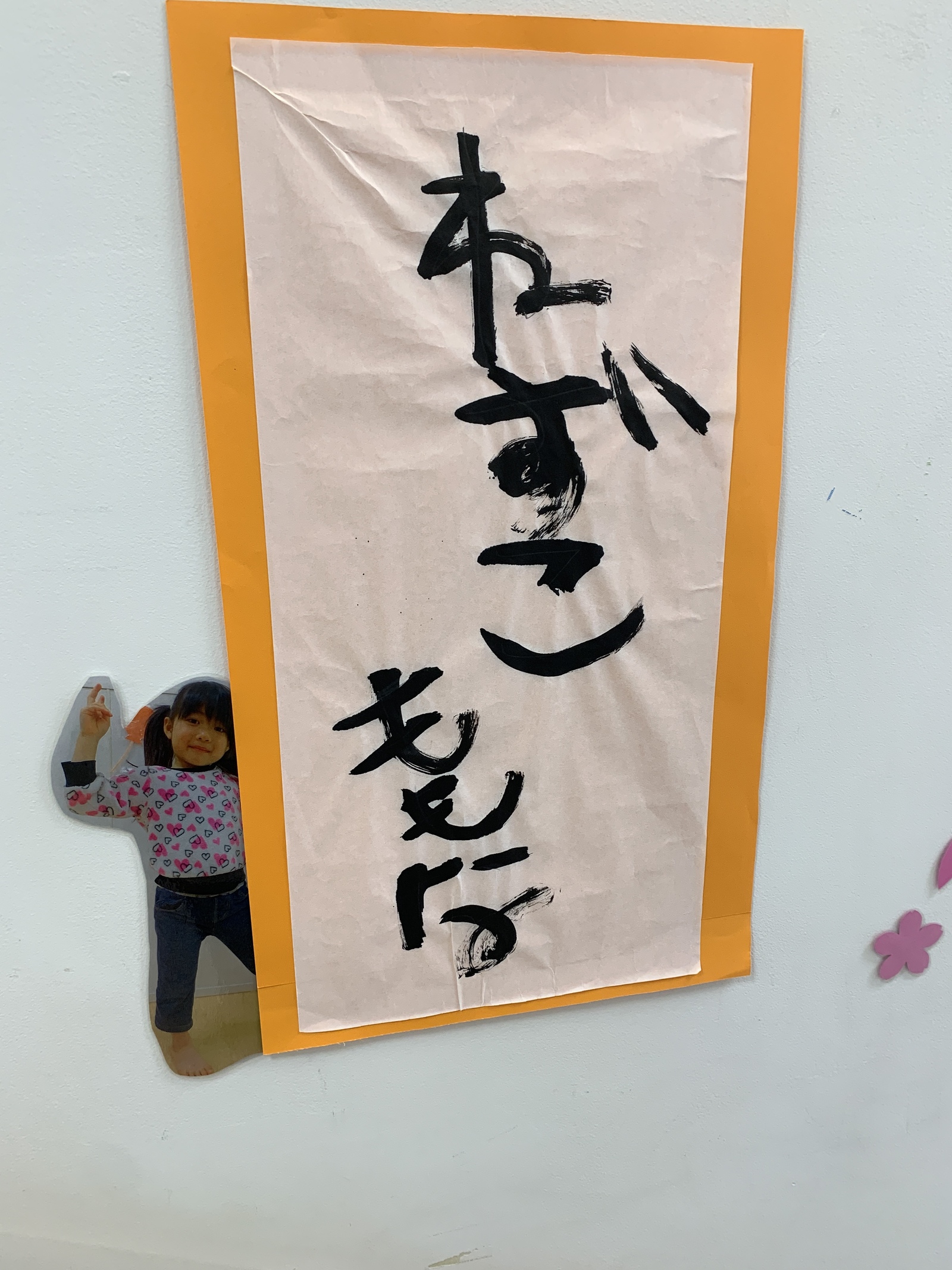 テストでイベントを作りますあいうえお