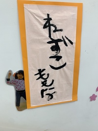 テストでイベントを作りますあいうえお