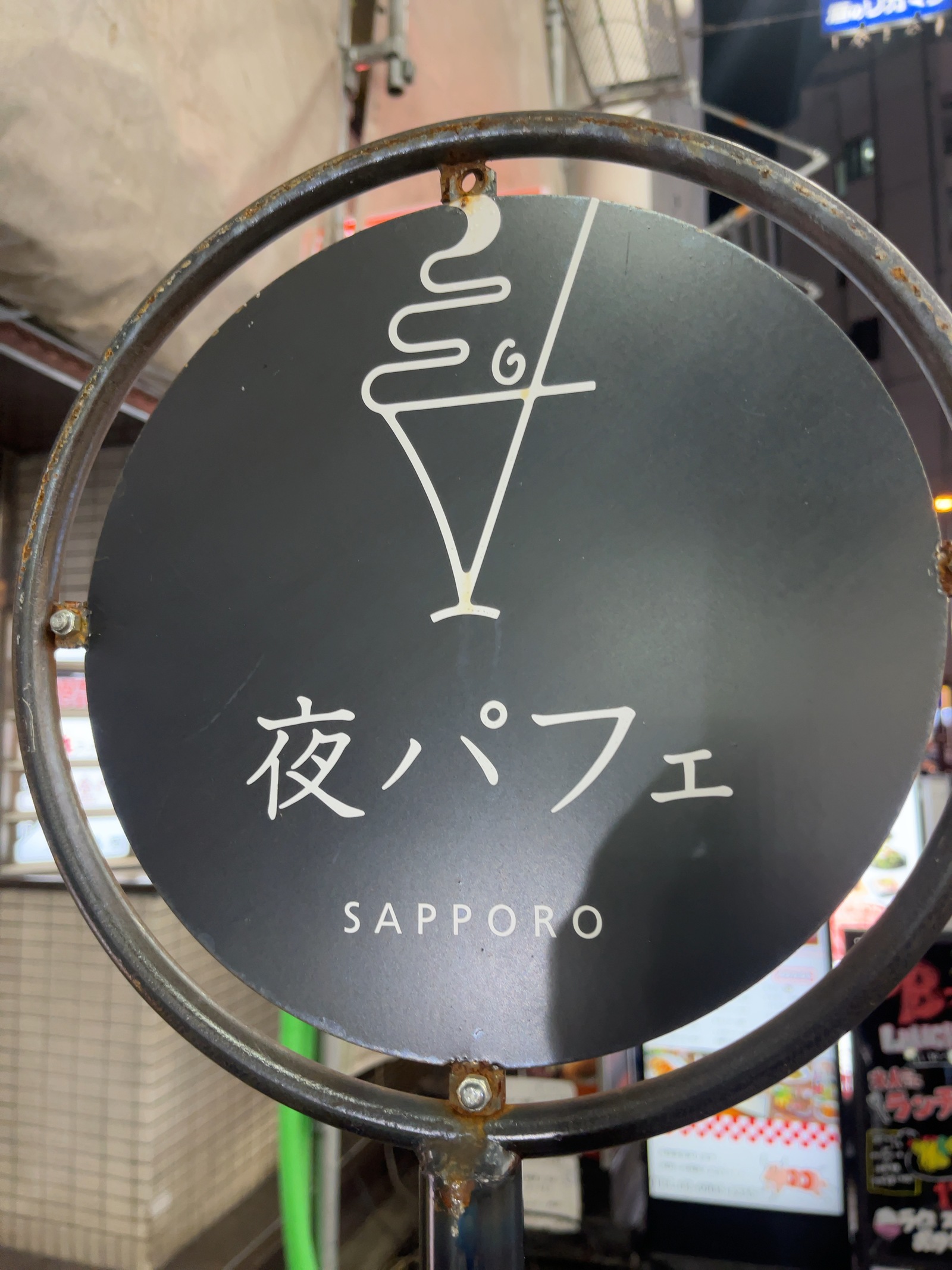 【夜パフェ💖】食べる芸術？物語？パフェを愛でる
