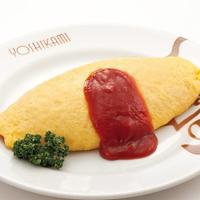 [オムライス会]浅草オムライス 洋食ヨシカミ様