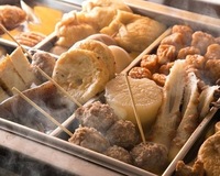 【女性主催】心身体も温まる♡ホクホクおでんの会🍢