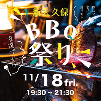 新大久保でお肉食べる会【一人参加、友人と参加歓迎】