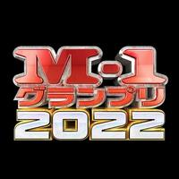 【ラスト1枠追加】【満員御礼♪】M-1グランプリみんなで観よう会
