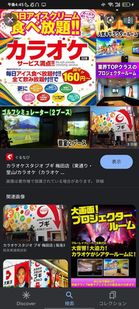 新規・初心者大歓迎✨🎉🎉今年11月発足のカラオケ好きが集う会(^^