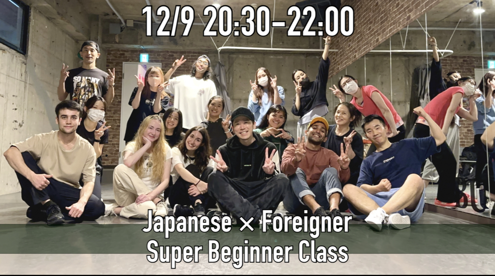 Japanese × Foreigner HIPHOP Super Beginner Class