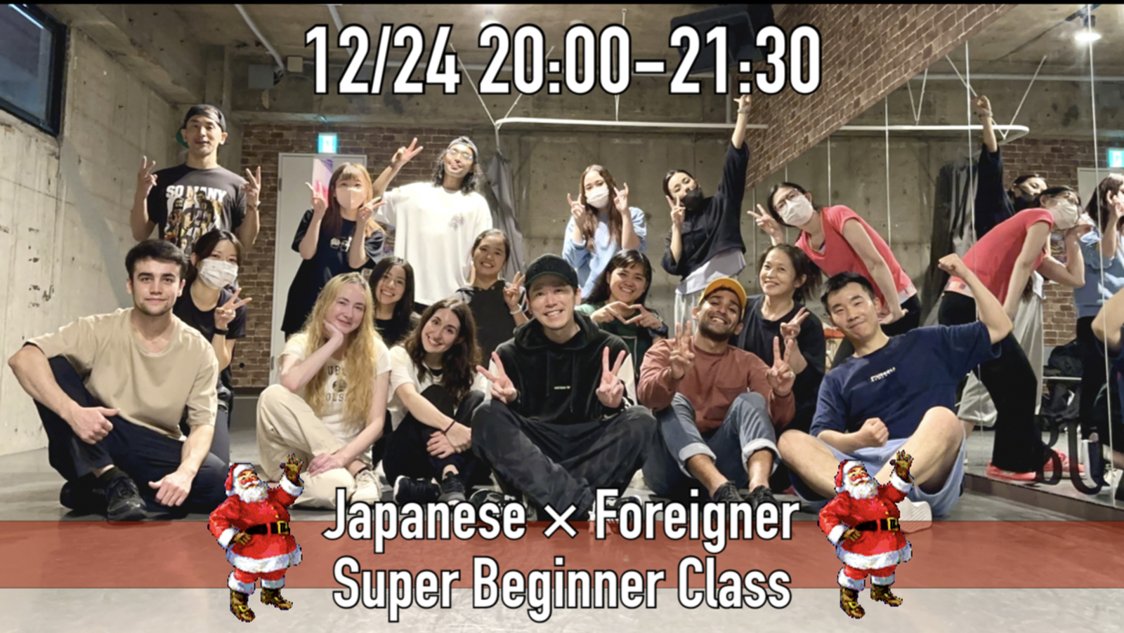 Japanese × Foreigner HIPHOP Super Beginner Class