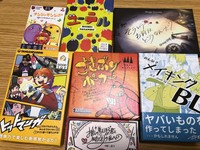 【20代集まれ！】ボードゲーム会＠新宿♪