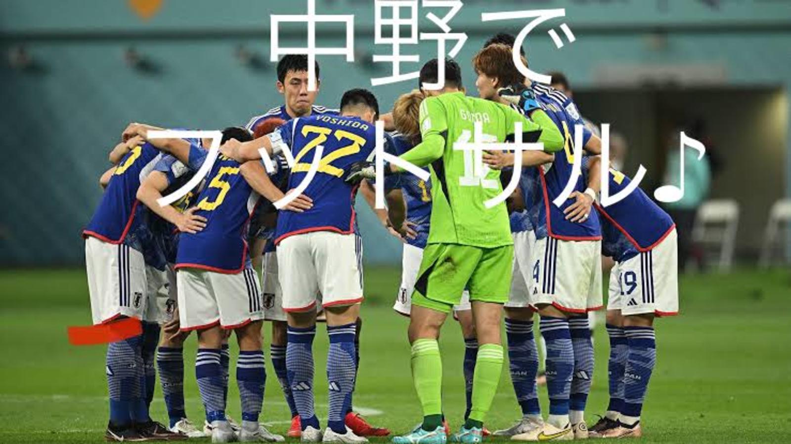  ☆★遅刻早退ok！中野で経験者向けフットサル！