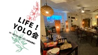 12月15日 ＠港区浜松町🗼【第1回LIFE!YOLO飲み会】