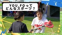 \\ YOU.FOクラブ東京 // 日本で唯一 \\ YOU.FO // を体験できるクラブ👏✨@浅草