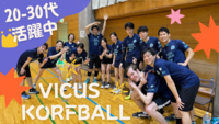 12/18（日） \\ コーフボール 日本代表になりたい方 //  バスケ経験者大歓迎★★＠西荻窪