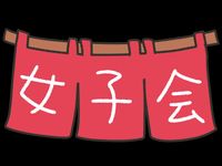 【女性主催】【20代30代限定✨】居酒屋🌸女子会🍻@新宿