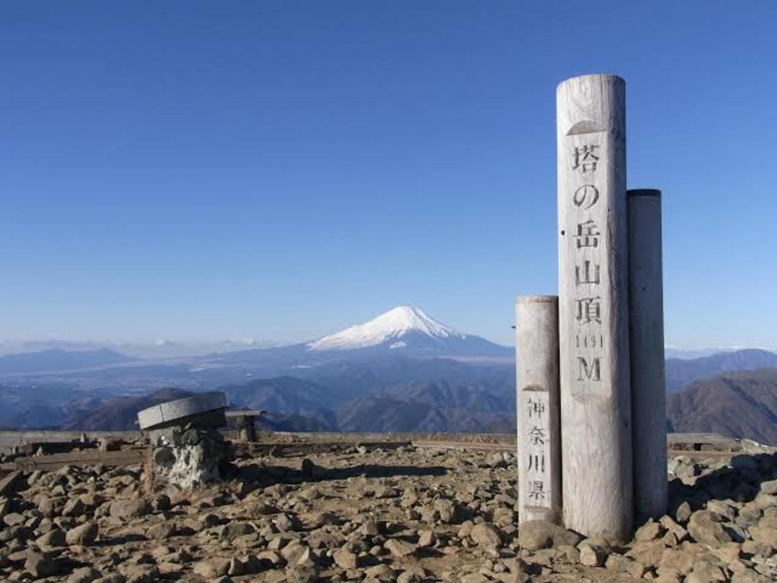 【丹沢】登山交流会-塔ノ岳編-