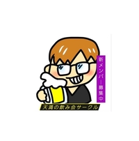 【大阪社会人サークル】1人参加OK！大阪・天満中心の飲み会！楽しく友達作りませんか？