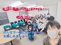 💐1/7(土)12時45分～💐初心者・おひとり様大歓迎😆✨✨勧誘禁止の新大阪ボードゲーム会開催🥳🥳