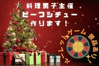 プレゼント＆ケーキあり🎅クリスマス会✨