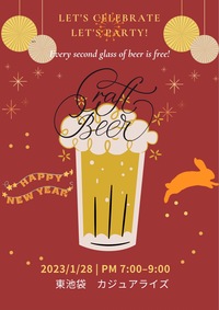 1月28日 1/28 @池袋 友活【第14回 クラフトビール＆レモンサワー会】