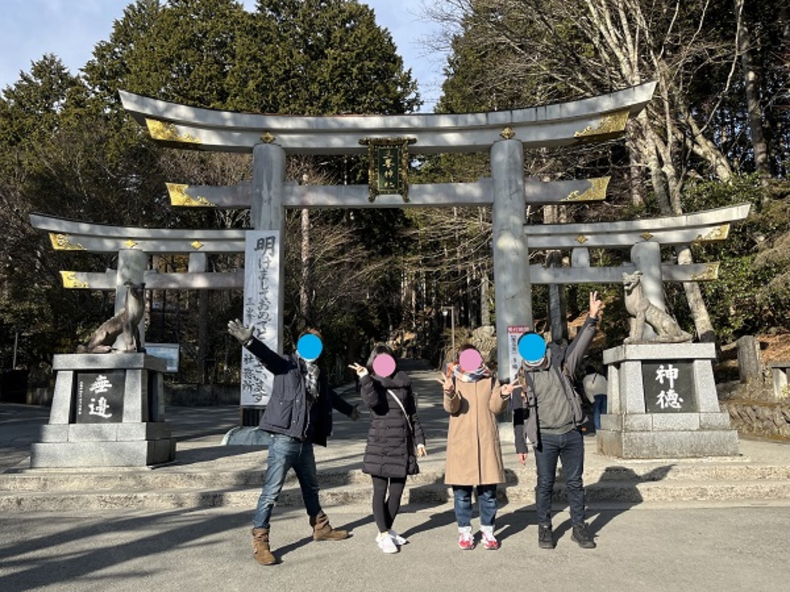 【満席5名参加中！】関東最大のパワースポットの三峯神社にみんなで参拝するイベント