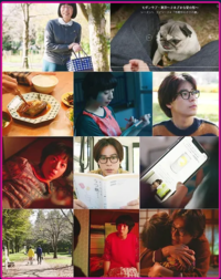 【奥いけ！ウォッチパーティーdeおしゃべり会】：モダン・ラブ東京　第四話　「冬眠中のボクの妻」