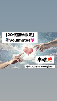 【20代前半限定】秘密の平日卓球※現在参加4名！