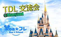 TDL交流会♪東京ディズニーランド☆“ミニー・ベスティーズ・バッシュ！”、新たなプログラム「ミニー、ウィー・ラブ・ユー！」を開催☆