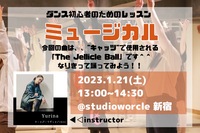 21日土曜開催❣️ミュージカルワークショップ✨