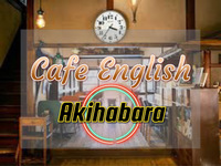 秋葉原で一緒にカフェを探して行こう！