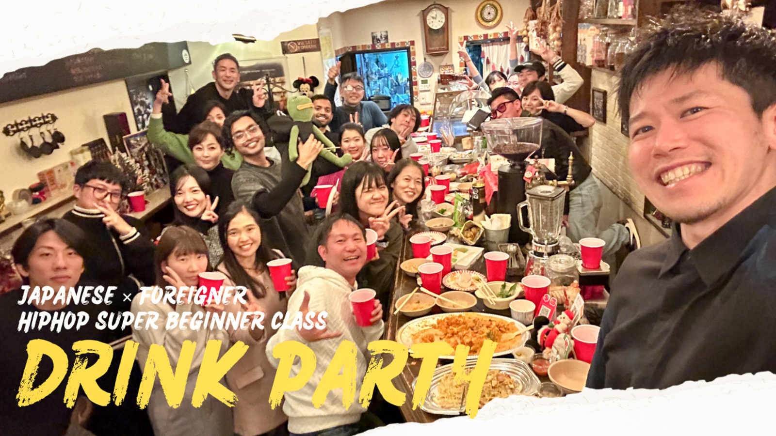 Drink Party HIPHOP Super Beginner Class