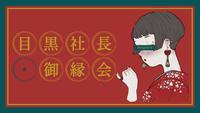 【渋谷タワマン】本日1/21(土)｜ゆるい飲み会｜友達交流会｜イベント｜友活